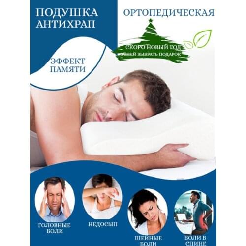 Реутовский ЭЗСП Cushions