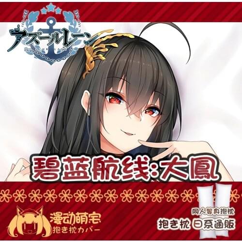 Game Taihou Belfast Azur Lane Sexy Girls Dakimakura Hugging Body Pillow Case Cover Pillowcase Collectible Decorations Xmas Gifts
