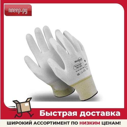 Средства защиты Manipula Specialist China At AliExpress