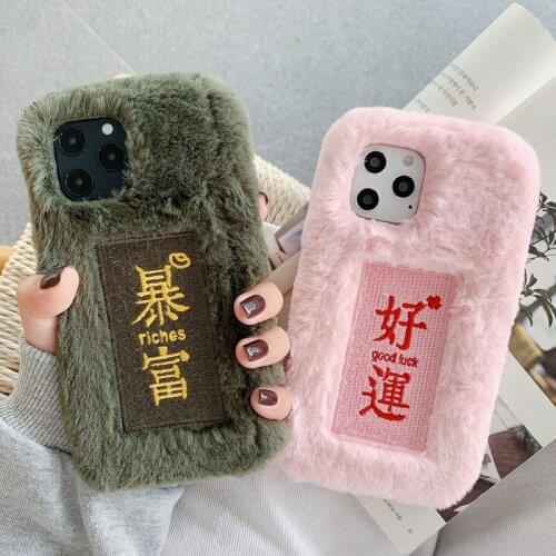 Fashion Phone Case for Samsung Galaxy A10 A11 A20e A21 A30 A40 A41 A50 A51 A60 A70 A71 A81 A91 Soft Furry Cover Protection Shell