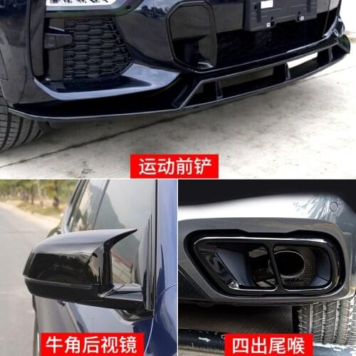 Applicable to Bmw 21 New X6 Modified Samurai M-kit Sports Shovel Side Skirt Middle Net Front Rear Lip G06