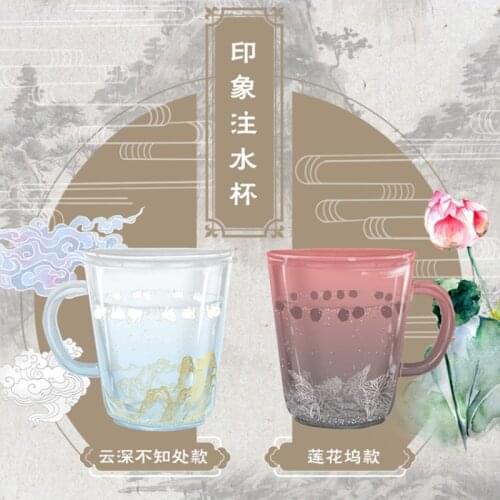Anime Grandmaster of Demonic Cultivation MDZS Cosplay Cartoon Antiquity The Untamed Milk Tea Unisex Water Cup Fashion Gifts