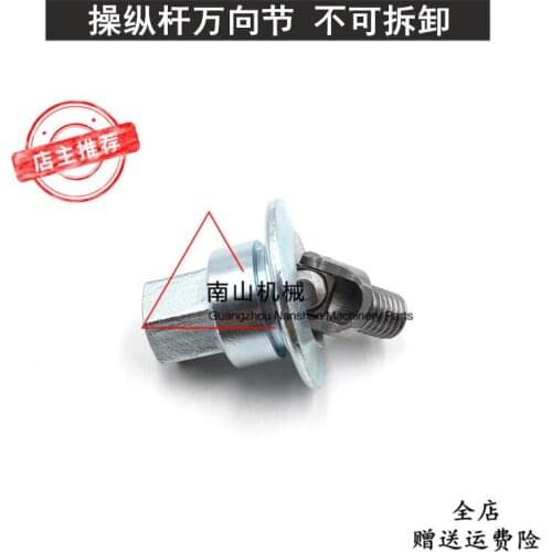 Free shipping for excavator parts Revo 55/60/65/75-8 joystick universal joint Yuchai Longgong ten byte assembly