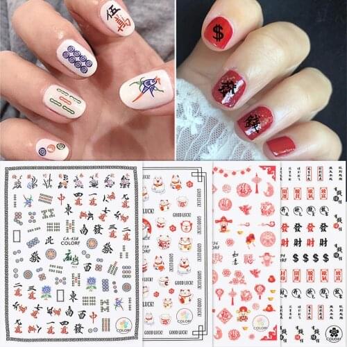 3Pcs Chinese Fashion Calligraphy Design Nail Art Sticker Decal Manicure Decor Nail Acessórios