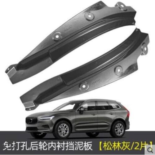 Special Rear Door Rear Wheel Fender Modification Car Accessories Mudguard For Volvo Xc60 Mud Flaps 2018 2019 2020 2021 2022 JB