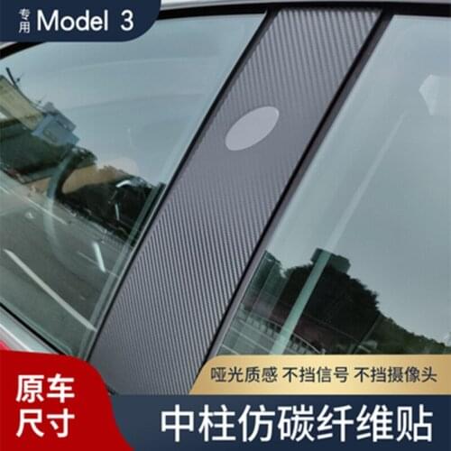 3D imitated carbon fiber car window pillar sticker anti-scratch film for Tesla model3 Car Column Protector Exterior Decoration