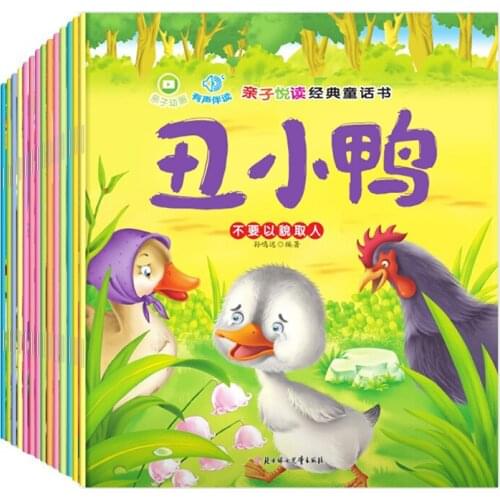 14 Books Classic Childrens Bedtime Storybook Early Education For Kids Chinese Chinese Pinyin Picture Book Age 0-1-2-3-4-5-6-8-9