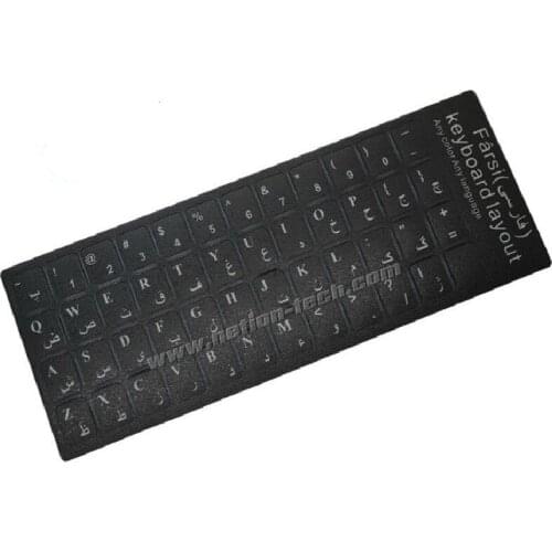 3pc/lot Farsi keypad label sticker, Eco-environment Plastic Persian keyboard stickers for Laptop/computer