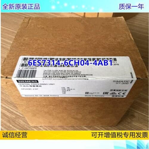 6ES7314-6CH04-4AB1 Siemens S7-300 module 6ES7314-6CH04-4AB1