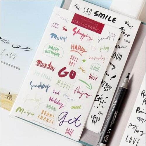 8 pc / Pack Stickers Art Word English Words DIY Decoration Stickers Diary Planning Cute Stickers Stationery Products