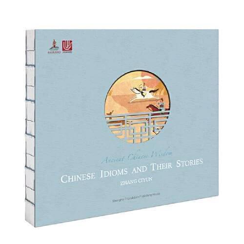  A Place that pays attention to talent China