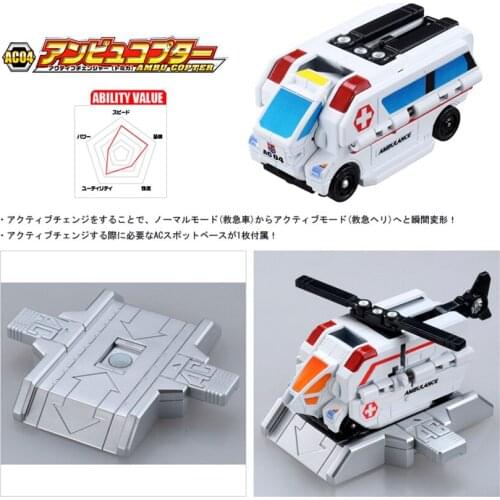 Original Tomy Mini Super Rescue Series Ac04 Plane Helicopter Model Alloy Metal Diecast Miniature Model Kit Birthday Gift 129967