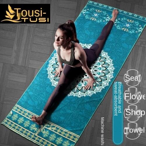 Thickening yoga mat yoga mat towel female rest blanket spread towels absorb sweat antiskid yoga yoga towel