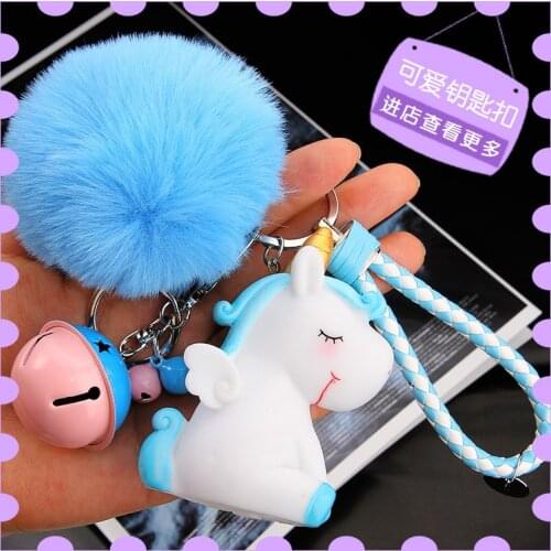 FIMAODZ Fashion Unicorn Plush Keychain Pink Blue Purple Cartoon Bell Hair Ball Key Chain Women Girls Keyring Birthday Gift