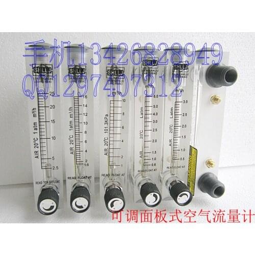 Adjustable air panel flowmeter 0.5-3 cubic LZM-15T gas flowmeter