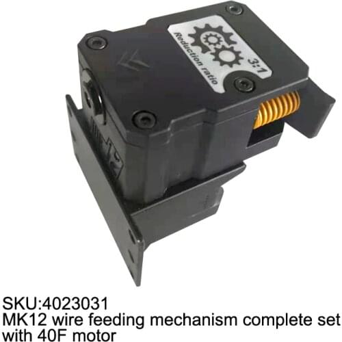 WANHAO MK12 wire feeding mechanism complete set with 40F motor