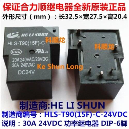100%Original New HELISHUN HLS-T90(15F)-C HLS-T90(15F)-C-24V HLS-T90(15F)-C-24VDC HLS-T90(15F)-C-DC24V 6PINS 30A Power Relay