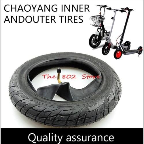 57-203)12 1/2x2 1/4 12inch outer Tire and inner Tube with bend valve for Many Gas Electric Scooters e-Bike folding Bike bicycle