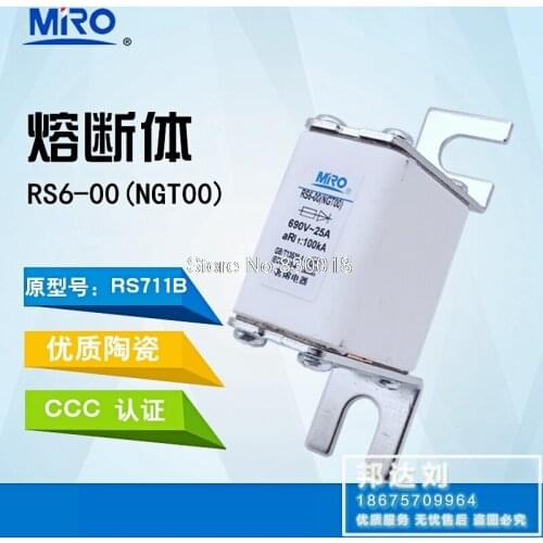 MRO Mingrong Fast Fuse RS6-00 25A NGT00 RS711B NGTOO 25A--10PCS/LOT