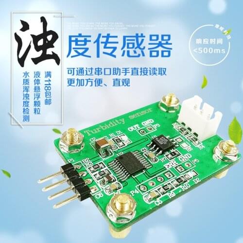 Turbidity Sensor Kit / Liquid Suspended Particle Water Quality Environmental Monitoring / Sewage Turbidity Module
