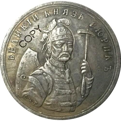 Russia commemorative COINS COPY Tpye #1