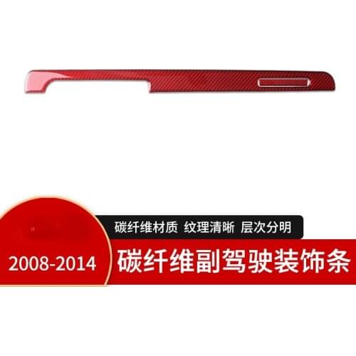 For Audi TT 08-14 Interior Accessories Front passenger trim sticker carbon fiber Automotive Interior Stickers