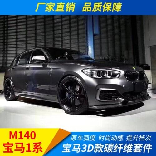 Crazy2021 Fit For 1 Series w M140 3d Modified Surround Kit, Carbon Fiber Front Lip, Rear Lip and Tail
