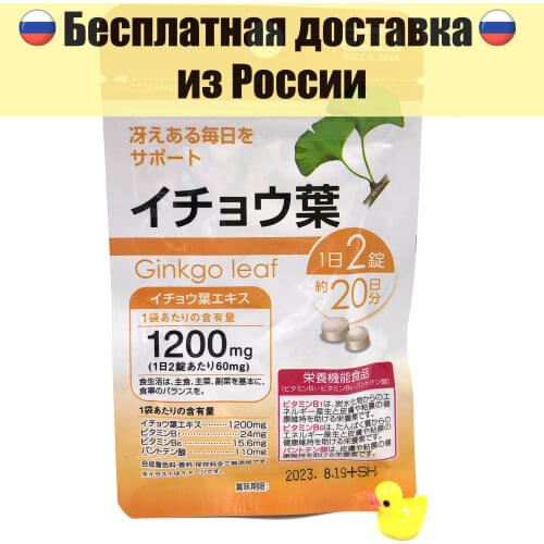 DAISO Healthy Eating