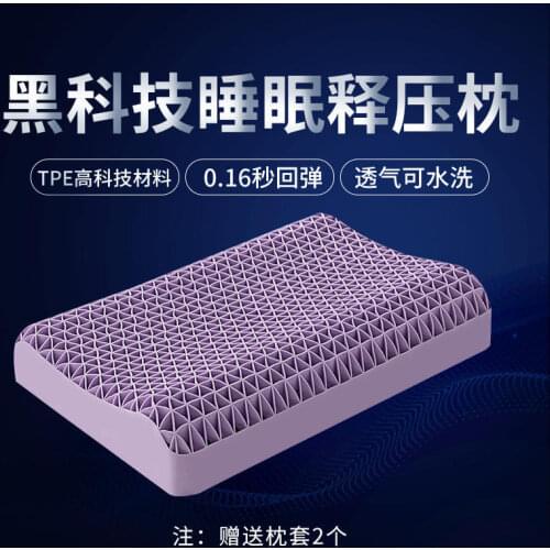 Black technology release pillow non latex pillow removable silicone pillow core memory non pressure pillow health pillow