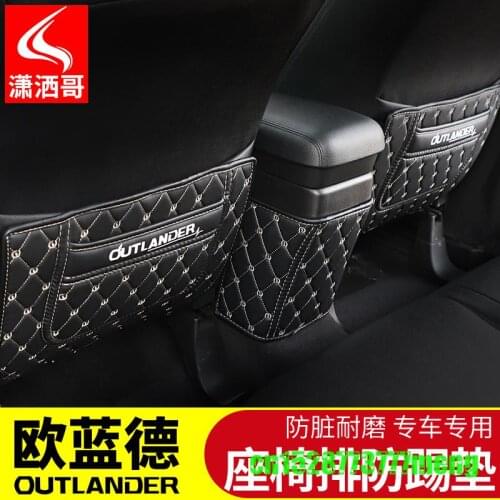 Car Shape 3pcspu Leather Seat Back Anti Kick Mat For Mitsubishi Outlander 2013-2018 Car-covers Car Kids Organiser