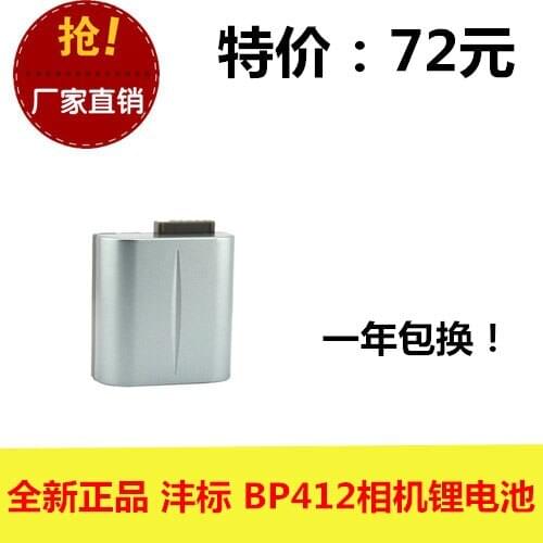 FB Fengfeng BP412 new A BP924 MV4I 3 3I 3IMC MVX10I 1SI camera battery