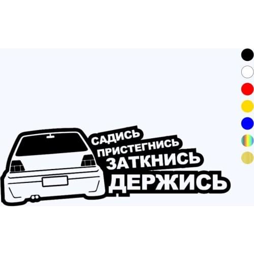 CK2207#10*28cm hold on funny car sticker vinyl decal silver/black car auto stickers for car bumper window car decorations