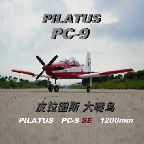 HOOKLL 1200MM PC-9 SE 6 CH 2.4GHz Radio Remote Control Electric RC Airplane PNP and KIT