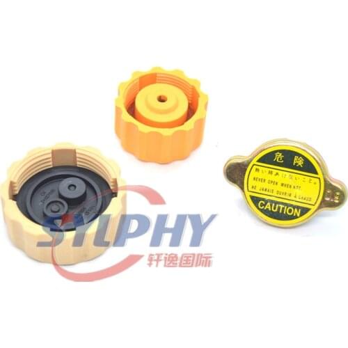Expansion Tank Cover for DFSK Dongfeng Sokon Mini Dump Truck V27