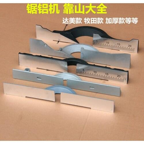 10 inch belt saw aluminum machine 255 cutting machine accessories baffle