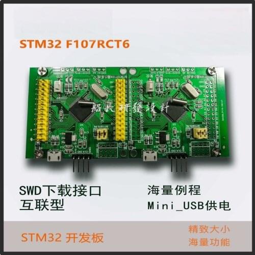 STM32 Minimum System Board Core Board STM32F107RCT6/RBT6 Development Board Dual CAN Bus