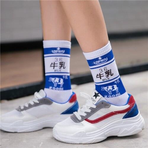 Silent Tree & Free Wind Women's Socks With Inscriptions