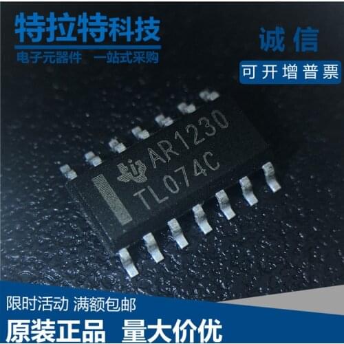 10pcs/lot TL074CDT SOP14 TL074 SOP TL074C SMD 074C TL074CDR SOP-14 new and original IC
