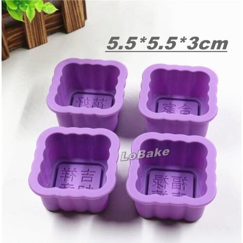 4 units/set) 4 style Chinese words hua hao yue yuan fluted square cube silicone moon cake mold chocolate candy baking molds