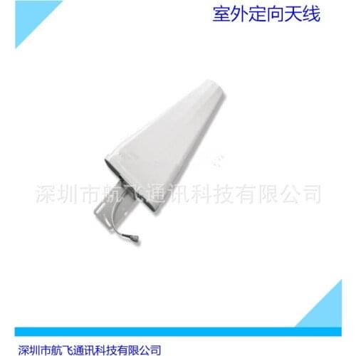 800-2500mhz 11dbi Move Unicom Telephone Communication Antenna