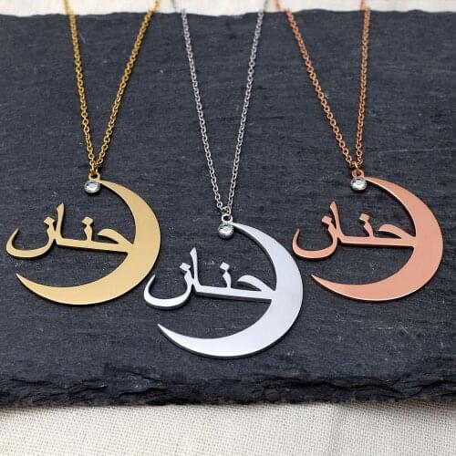 Personalized Arabic Name Necklace, Arabic Necklace, Personalized Arabic Necklace, Custom Name Arabic Jewelry, Gift for Her