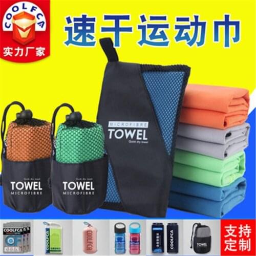 30x100cm 2pcs Microfiber Fabric Sports Towel/Beach Towel Super Cooling Towel Quick-dry for Swimming/Travel/Gym/Tennis Sports