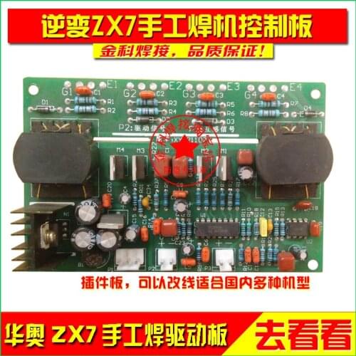 IGBT Inverter ZX7 Manual Hand Arc Welding Machine Hard Switch Drive Trigger Circuit Circuit Control Board