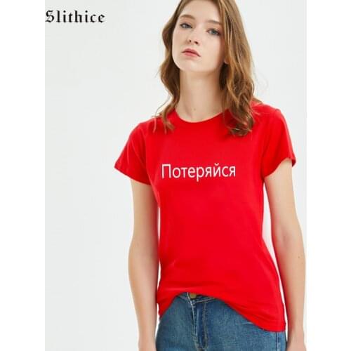 Slithice Get lost Letter Print T-shirts Russian style Inscription short sleeve Women tshirt summer top Casual female t shirt