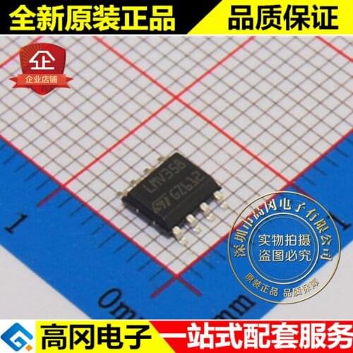 5pieces LMV358IDT LMV358 SOP8 ST