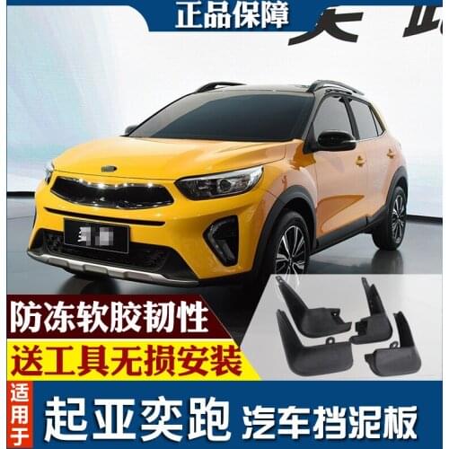 SmRKE For KIA KX1 2018-19 Car Mud Flaps Splash Guards Fender Mudguard Splasher Mudapron Front Rear Full Set 4Pcs