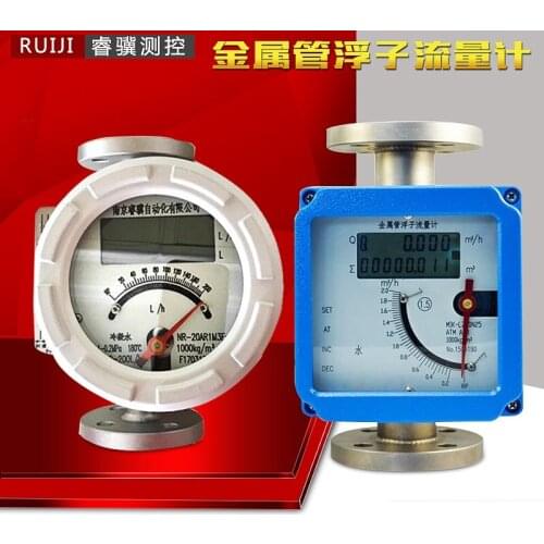 Metal tube float flowmeter rotor pointer digital display type anticorrosion gas liquid ammonia water air flowmeter