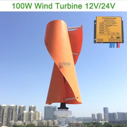 100w 12v 24v vertical axis wind generator with 12v 24v AUTO MPPT controller for home use