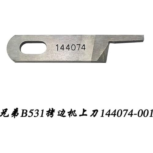 144074-001 STRONG.H brand REGIS for BROTHER EF4-B531 upper knife(Tungsten steel) industrial sewing machine spare parts