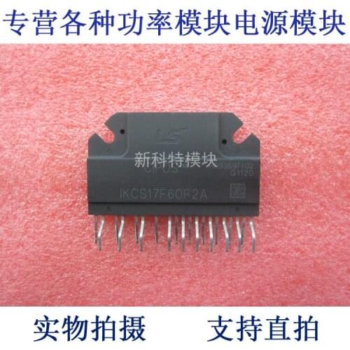 6 - cell IPM module IKCS17F60F2A LS 17A600V